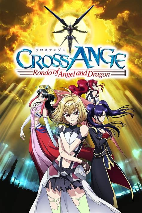 angel_and_dragon|Cross Ange: Rondo of Angel and Dragon Official Trailer.